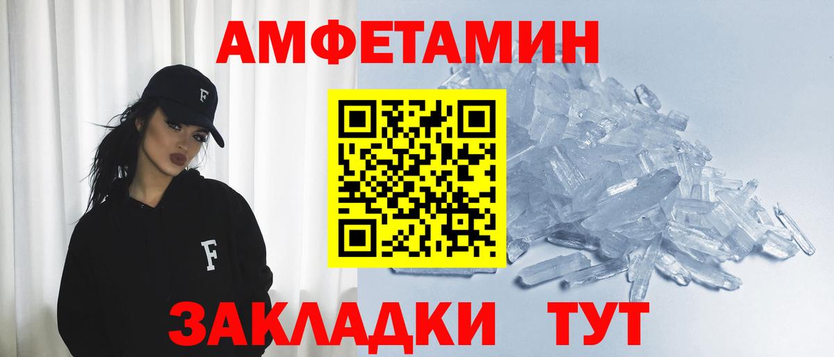 Amphetamine Premium Дедовск