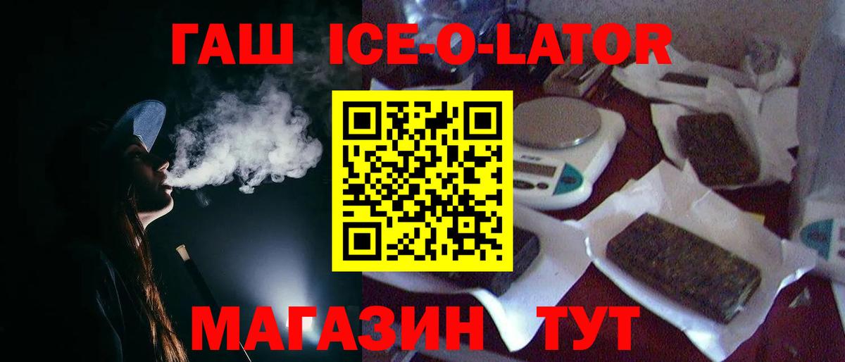 Гашиш индика сатива  Вход с VPN  ГАШ  Дедовск 