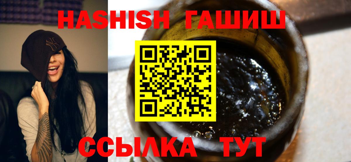 ГАШ убойный Дедовск