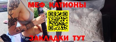 MDMA Волжский