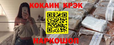шишки Волжск