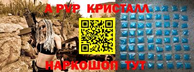 бутират Волгодонск