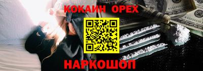 шишки Волжск