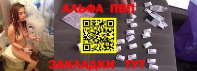 бутират Волгодонск