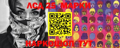 шишки Волжск