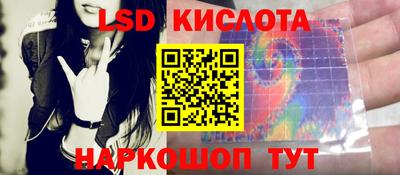 бутират Волгодонск
