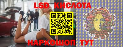 бутират Волгодонск