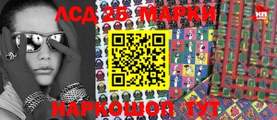 шишки Волжск