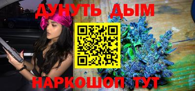 бутират Волгодонск