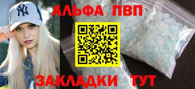 бутират Волгодонск
