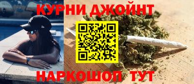 шишки Волжск