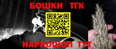 бутират Волгодонск