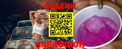 бутират Волгодонск