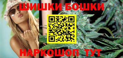 бутират Волгодонск