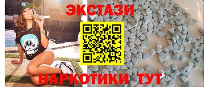 шишки Волжск