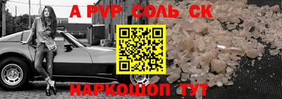шишки Волжск