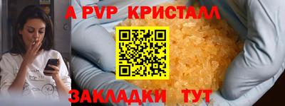 MDMA Волжский