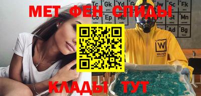 MDMA Волжский