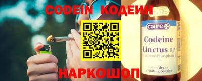 бутират Волгодонск