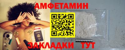 MDMA Волжский