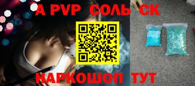 шишки Волжск