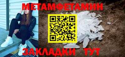 MDMA Волжский