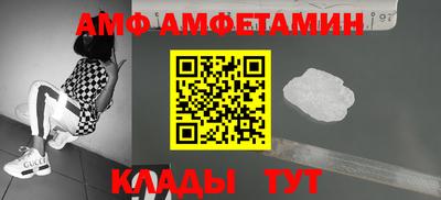 шишки Волжск