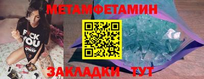 бутират Волгодонск
