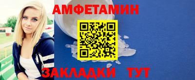 шишки Волжск