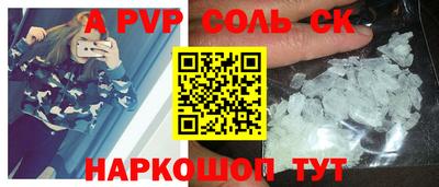 бутират Волгодонск
