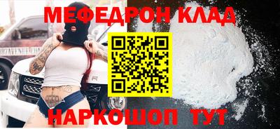 MDMA Волжский