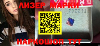шишки Волжск