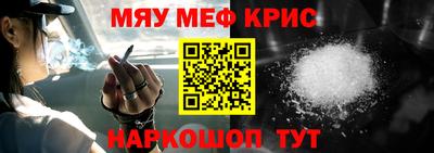 MDMA Волжский
