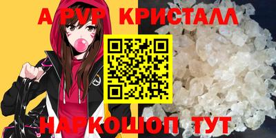 шишки Волжск