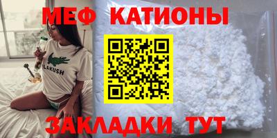 шишки Волжск