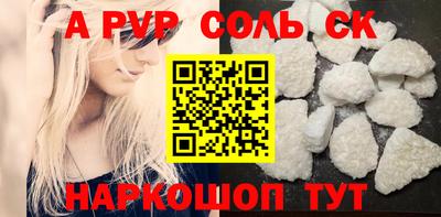 шишки Волжск