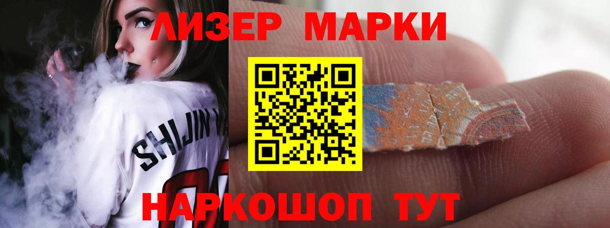LSD-25 экстази  ЛСД экстази ecstasy  Вход с VPN  Дедовск 