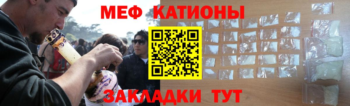 МЕФ мука Дедовск
