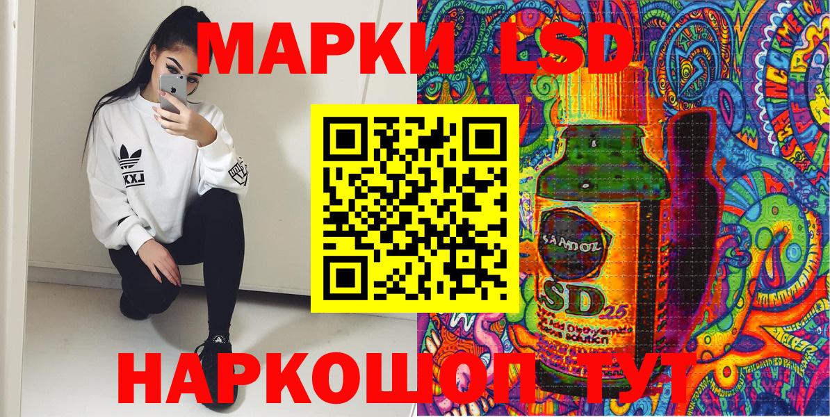 Марки N-bome 1500мкг Дедовск